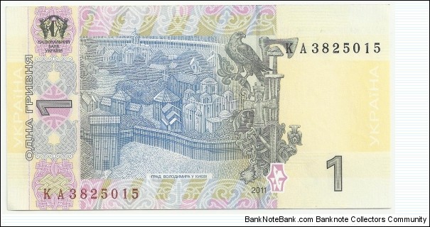 Banknote from Ukraine year 2011
