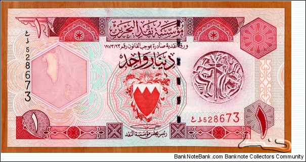 Bahrain | 
1 Dinar, 1998 |

Obverse: Map of Bahrain, National Coat of Arms, and Dilum Seal |
Reverse: Bahrain Monetary Agency building |
Watermark: Arabian Oryx antelope's head | Banknote