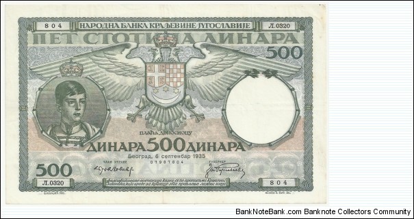Yugoslavia-Kingdom 500 Dinara 1935 Banknote