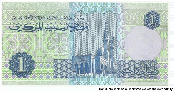 Banknote from Libya year 1989