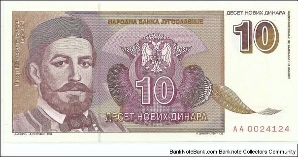 Yugoslavia 10 Novi Dinara 1994 Banknote