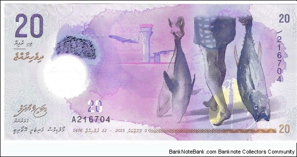 20 Rufiyaa Banknote