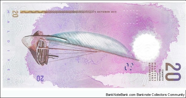 Banknote from Maldives year 2015