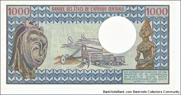 Banknote from Chad year 1980