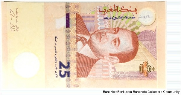 25 Dirhams / Durasafe Substrate (25th Anniversary of Dar-As-Sikkah State Printing Works 1987-2012) Banknote