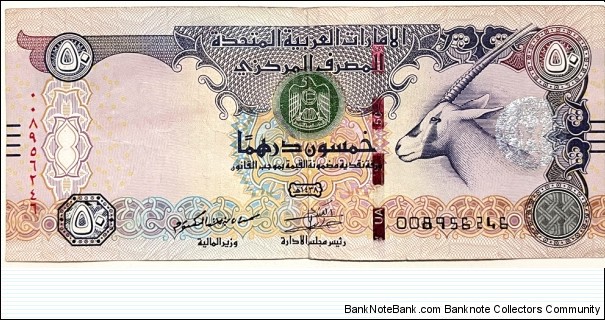 50 Dirhams Banknote