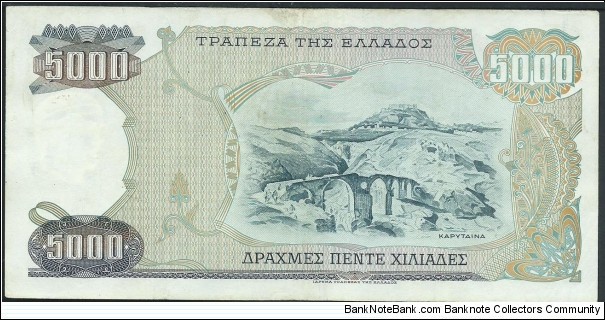 Banknote from Greece year 1984