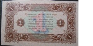 Banknote from Russia