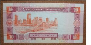 Banknote from Macau