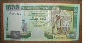 1000 Rupees, w/elephant and interesting vertical design. Banknote