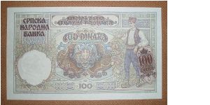 Banknote from Serbia