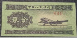 China 2 Fen 1953 Banknote