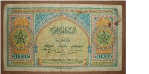 Banknote from Morocco