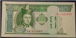Mongolia 10 Tugrik 1993 Banknote