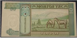 Banknote from Mongolia