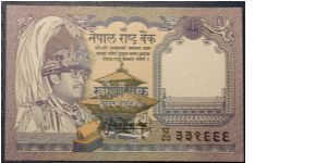 Nepal 1 Rupee 1991 Banknote