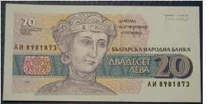 Bulgaria 20 Leva 1991

NOT FOR SALE Banknote