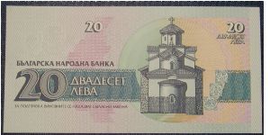 Banknote from Bulgaria