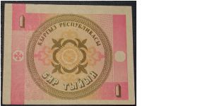 Banknote from Kyrgyzstan