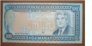 100 Manat Banknote