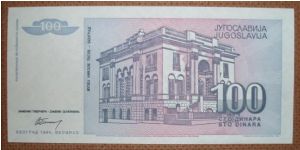 Banknote from Yugoslavia