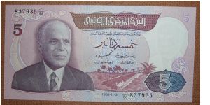 5 Dinars Banknote