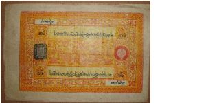 Pulp paper. Banknote