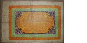 Banknote from Tibet