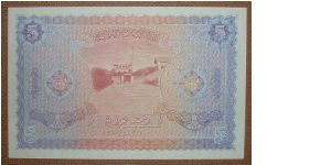 Banknote from Maldives