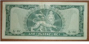 Banknote from Ethiopia