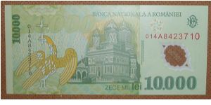 Banknote from Romania