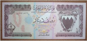 Banknote from Bahrain