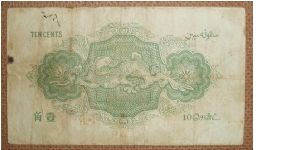 Banknote from Singapore