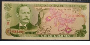 Costa Rica 10 Colones 1978 Banknote