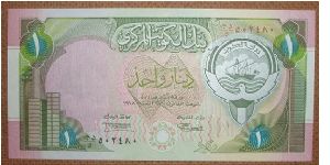 1 Dinar Banknote