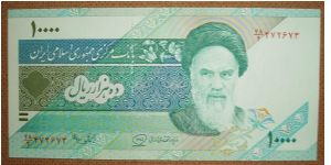 10,000 Rials. Banknote