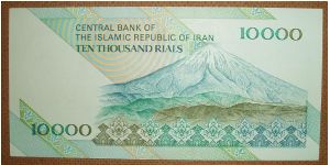 Banknote from Iran