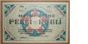 5 Rubles Banknote