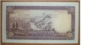 Banknote from Iran