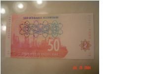 Banknote from South Africa