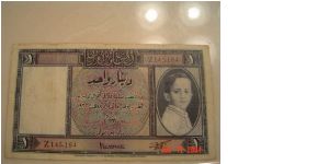 Iraq P-18 1 Dinar 1931 (1942) Banknote