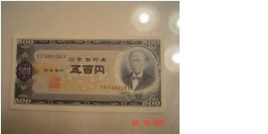 Japan P-91 500 Yen 1951 Banknote