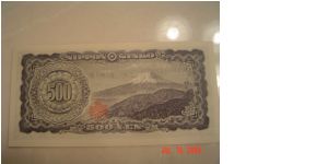 Banknote from Japan