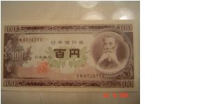 Japan P-90 100 Yen 1953 Banknote