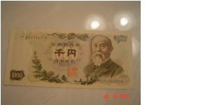 Japan P-96 1000 Yen 1963 Banknote