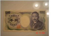 Japan P-100 1000 Yen 1993 Banknote