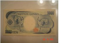 Banknote from Japan