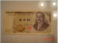 Jpan P-101 5000 Yen 1993 Banknote