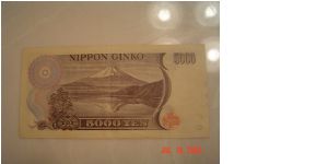 Banknote from Japan