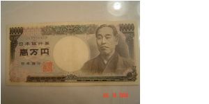 Japan P-102 10000 Yen 1993 Banknote